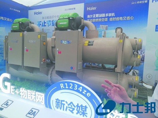 硬核科技上岗磁悬浮中央空调机组节能50%