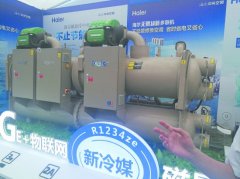 硬核科技上岗磁悬浮中央空调机组节能50%