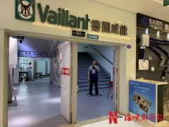 一男子花3.5万在福州大商场买的空调 竟是假货