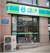 海尔商用中央空调,在连锁业实现一大突破